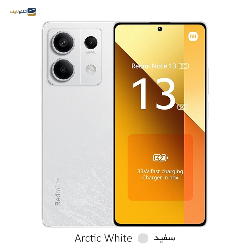 gallery-گوشی موبایل شیائومی مدل Redmi Note 13 5G ظرفیت 128 گیگابایت رم 6 گیگابایت copy copy.png gallery-گوشی موبایل شیائومی مدل Redmi Note 13 5G ظرفیت 128 گیگابایت رم 6 گیگابایت copy copy.png