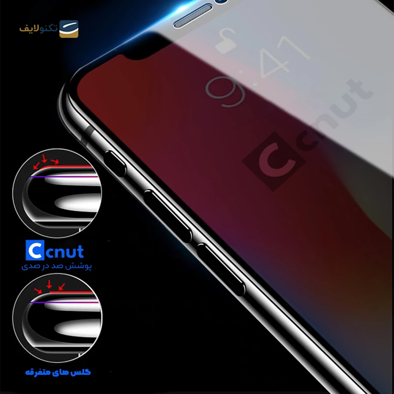 gallery-گلس گوشی اپل iPhone 11 Pro کوکونات مدل UD Black بسته دو عددی copy.png gallery-گلس گوشی اپل iPhone 11 Pro کوکونات مدل UD Black بسته دو عددی copy.png