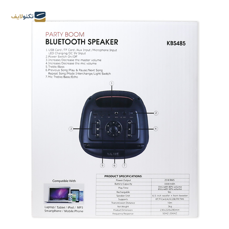 gallery-اسپیکر بلوتوثی کینگ استار مدل KBS455 copy.png gallery-اسپیکر بلوتوثی کینگ استار مدل KBS455 copy.png