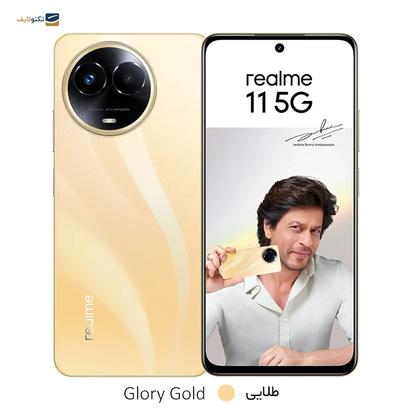 gallery-گوشی موبایل ریلمی C51 4G ظرفیت 128 گیگابایت رم 4 گیگابایت copy.png gallery-گوشی موبایل ریلمی C51 4G ظرفیت 128 گیگابایت رم 4 گیگابایت copy.png