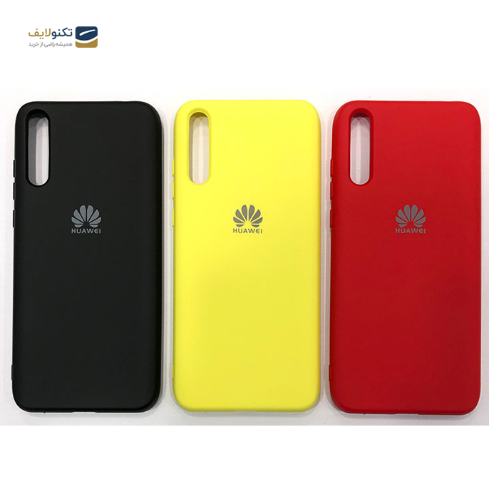 gallery- کاور سیلیکونی مناسب برای گوشی موبایل هوآوی Y8P-gallery-1-TLP-2985_cdb476b3-e856-4643-a435-de6a997d59f1.png gallery- کاور سیلیکونی مناسب برای گوشی موبایل هوآوی Y8P-gallery-1-TLP-2985_cdb476b3-e856-4643-a435-de6a997d59f1.png
