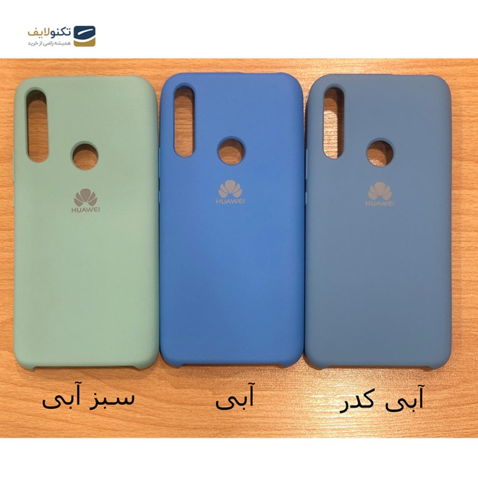 gallery- کاور سیلیکونی مناسب برای گوشی موبایل هوآوی Y9 Prime 2019-gallery-1-TLP-2987_482ffd70-1383-40a1-b940-e1b6fe72a2a3.png gallery- کاور سیلیکونی مناسب برای گوشی موبایل هوآوی Y9 Prime 2019-gallery-1-TLP-2987_482ffd70-1383-40a1-b940-e1b6fe72a2a3.png