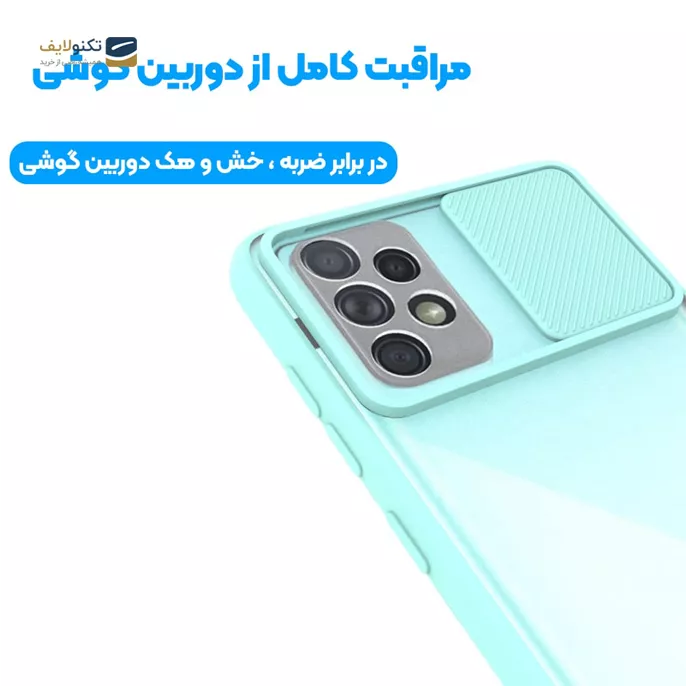 gallery- کاور پشت مات مدل ماکرو شیلد محافظ لنزدار مناسب برای گوشی موبایل سامسونگ Galaxy A32 4G-gallery-1-TLP-3012_c371dfa1-98ec-4c3a-a6b9-cff1593d0924.png gallery- کاور پشت مات مدل ماکرو شیلد محافظ لنزدار مناسب برای گوشی موبایل سامسونگ Galaxy A32 4G-gallery-1-TLP-3012_c371dfa1-98ec-4c3a-a6b9-cff1593d0924.png