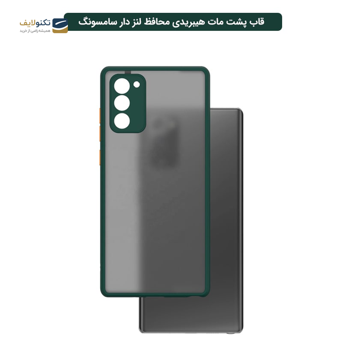 gallery- کاور پشت مات مدل محافظ لنزدار مناسب برای گوشی موبایل سامسونگ Galaxy S20 FE-gallery-1-TLP-3015_1eaf6904-6712-4f6e-83a0-6d45d4c9401d.png gallery- کاور پشت مات مدل محافظ لنزدار مناسب برای گوشی موبایل سامسونگ Galaxy S20 FE-gallery-1-TLP-3015_1eaf6904-6712-4f6e-83a0-6d45d4c9401d.png