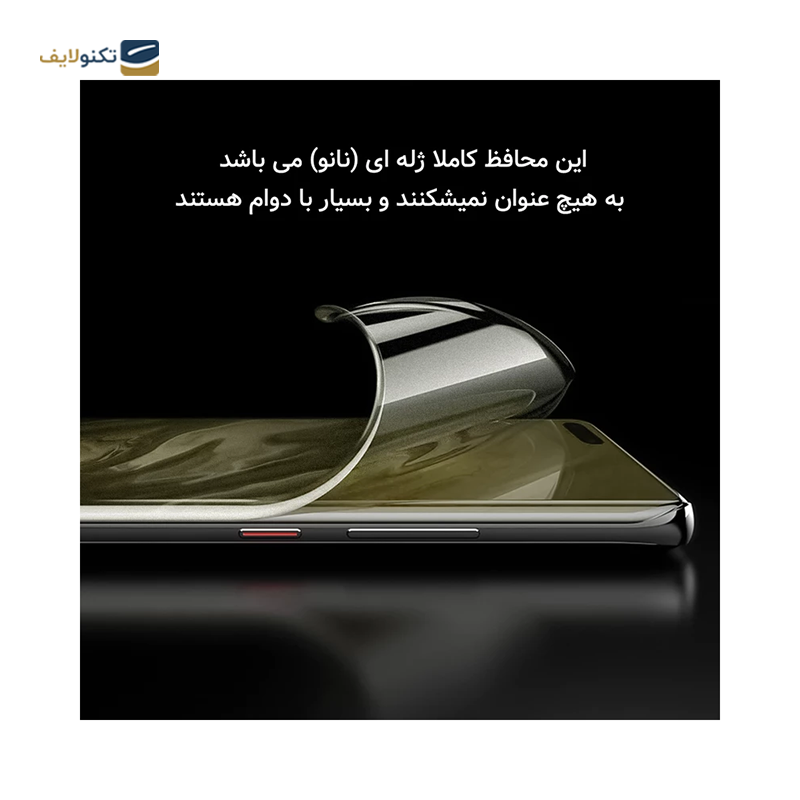 gallery-گلس گوشی اپل iPhone 11 Pro راک اسپیس مدل نانو مات HyMTT copy.png gallery-گلس گوشی اپل iPhone 11 Pro راک اسپیس مدل نانو مات HyMTT copy.png