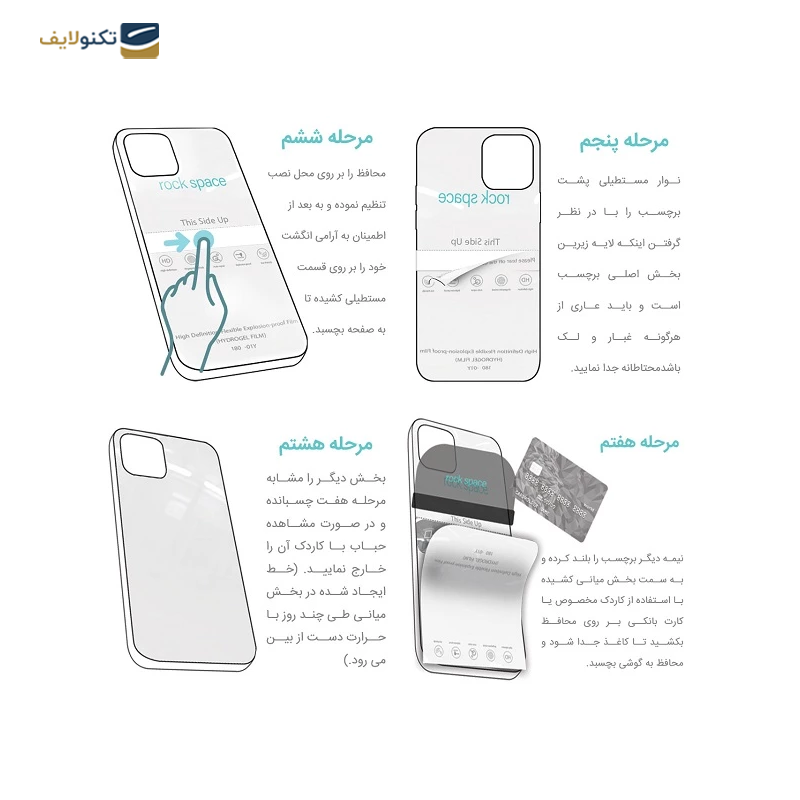 gallery-گلس گوشی هوآوی Mate 60 Pro Plus راک اسپیس پرایوسی مدل PRV copy.png gallery-گلس گوشی هوآوی Mate 60 Pro Plus راک اسپیس پرایوسی مدل PRV copy.png