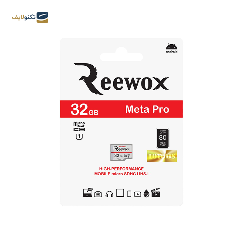 gallery-کارت حافظه microSDXC ریوکس کلاس 10 استاندارد U3 مدل Extra Smart A1 ظرفیت 32 گیگابایت copy.png gallery-کارت حافظه microSDXC ریوکس کلاس 10 استاندارد U3 مدل Extra Smart A1 ظرفیت 32 گیگابایت copy.png