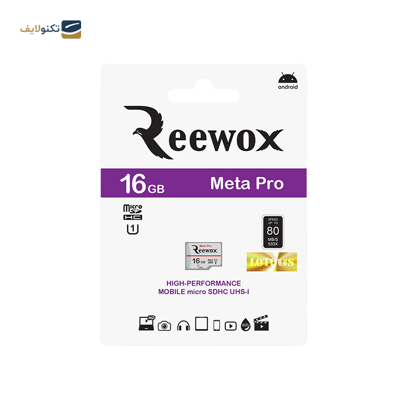 gallery-کارت حافظه microSDXC ریوکس کلاس 10 استاندارد U1 مدل Extra Smart A1 ظرفیت 16 گیگابایت copy.png gallery-کارت حافظه microSDXC ریوکس کلاس 10 استاندارد U1 مدل Extra Smart A1 ظرفیت 16 گیگابایت copy.png
