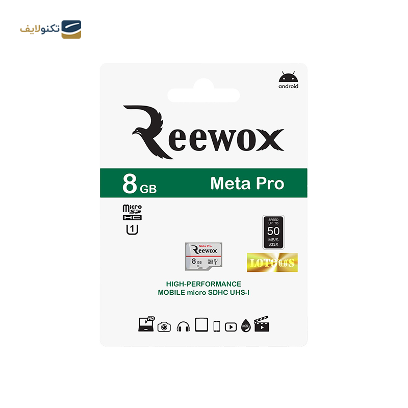 gallery-کارت حافظه microSDXC ریوکس کلاس 10 استاندارد U1 مدل Extra Smart A1 ظرفیت 8 گیگابایت copy.png gallery-کارت حافظه microSDXC ریوکس کلاس 10 استاندارد U1 مدل Extra Smart A1 ظرفیت 8 گیگابایت copy.png