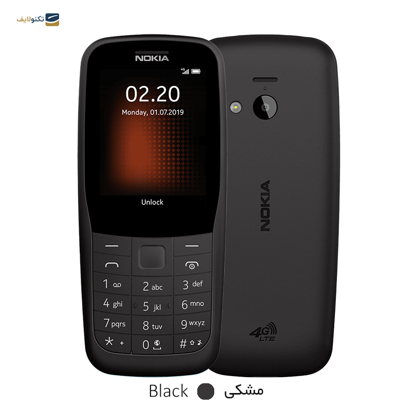 gallery- گوشی موبايل نوکيا مدل 8000 4G copy.png gallery- گوشی موبايل نوکيا مدل 8000 4G copy.png
