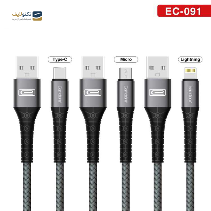 gallery- کابل تبدیل USB به Type-C ارلدام مدل EC-091 C طول 1 متر-gallery-1-TLP-3158_18b9285b-c6c3-4f30-ba24-18f989cbcf64.png gallery- کابل تبدیل USB به Type-C ارلدام مدل EC-091 C طول 1 متر-gallery-1-TLP-3158_18b9285b-c6c3-4f30-ba24-18f989cbcf64.png