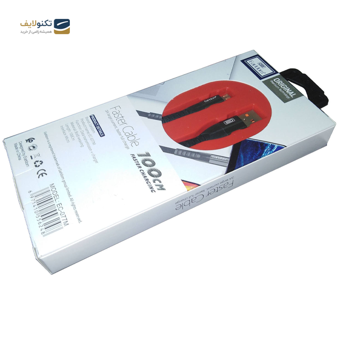 gallery- کابل تبدیلUSB به MicroUSB ارلدام مدل ec-077 طول 1 متر-gallery-1-TLP-3161_b9aaa88d-4a1c-45b2-97a9-eb04269856d8.png gallery- کابل تبدیلUSB به MicroUSB ارلدام مدل ec-077 طول 1 متر-gallery-1-TLP-3161_b9aaa88d-4a1c-45b2-97a9-eb04269856d8.png