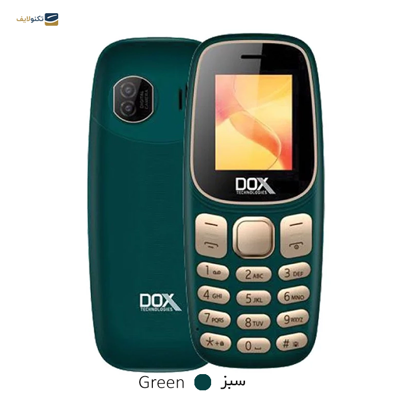 gallery-گوشی موبایل داکس مدل B140 دو سیم کارت copy.png gallery-گوشی موبایل داکس مدل B140 دو سیم کارت copy.png