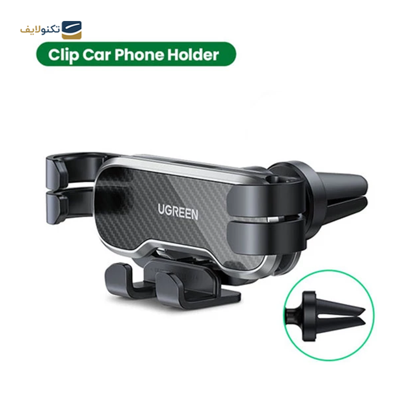 gallery-هولدر موبایل یوگرین مدل LP228 80871-gallery-1-TLP-32060_5c5cf6d7-52a9-4a1f-8d37-835a079f2638.png gallery-هولدر موبایل یوگرین مدل LP228 80871-gallery-1-TLP-32060_5c5cf6d7-52a9-4a1f-8d37-835a079f2638.png