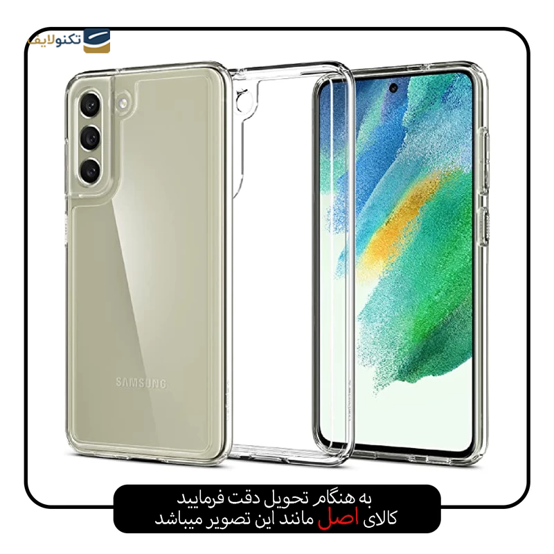 gallery-کاور گوشی سامسونگ Galaxy S23 اسپیس مدل ژله ای copy.png gallery-کاور گوشی سامسونگ Galaxy S23 اسپیس مدل ژله ای copy.png