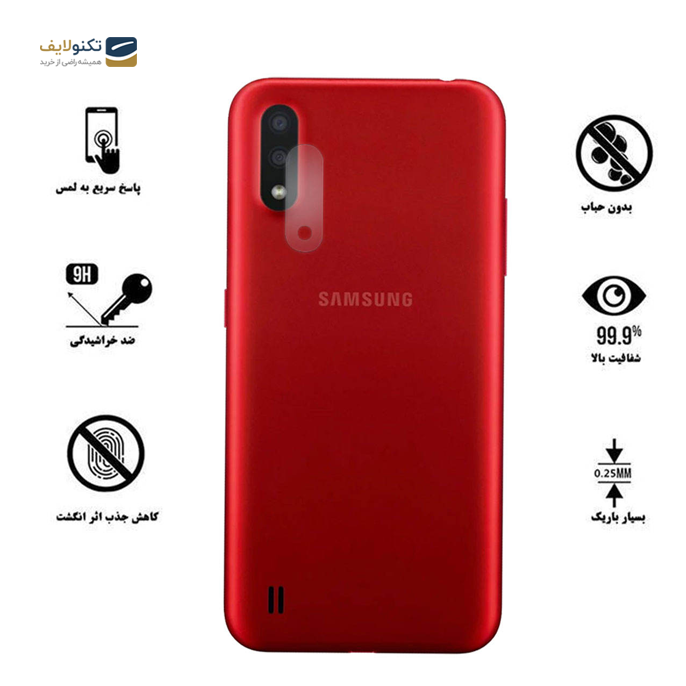 gallery- محافظ لنز گوشی Samsung Galaxy A01-gallery-1-TLP-3241_fd6b7369-5cc0-4cca-ab46-33b3efb560e5.png gallery- محافظ لنز گوشی Samsung Galaxy A01-gallery-1-TLP-3241_fd6b7369-5cc0-4cca-ab46-33b3efb560e5.png