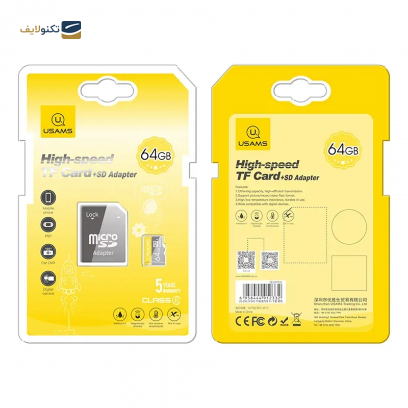 gallery-کارت حافظه microSDXC لکسار مدل 633X V30 A1 کلاس 10 استاندارد UHS-I U3 سرعت 100MBps ظرفیت 128 گیگابایت به همراه آداپتور copy.png gallery-کارت حافظه microSDXC لکسار مدل 633X V30 A1 کلاس 10 استاندارد UHS-I U3 سرعت 100MBps ظرفیت 128 گیگابایت به همراه آداپتور copy.png