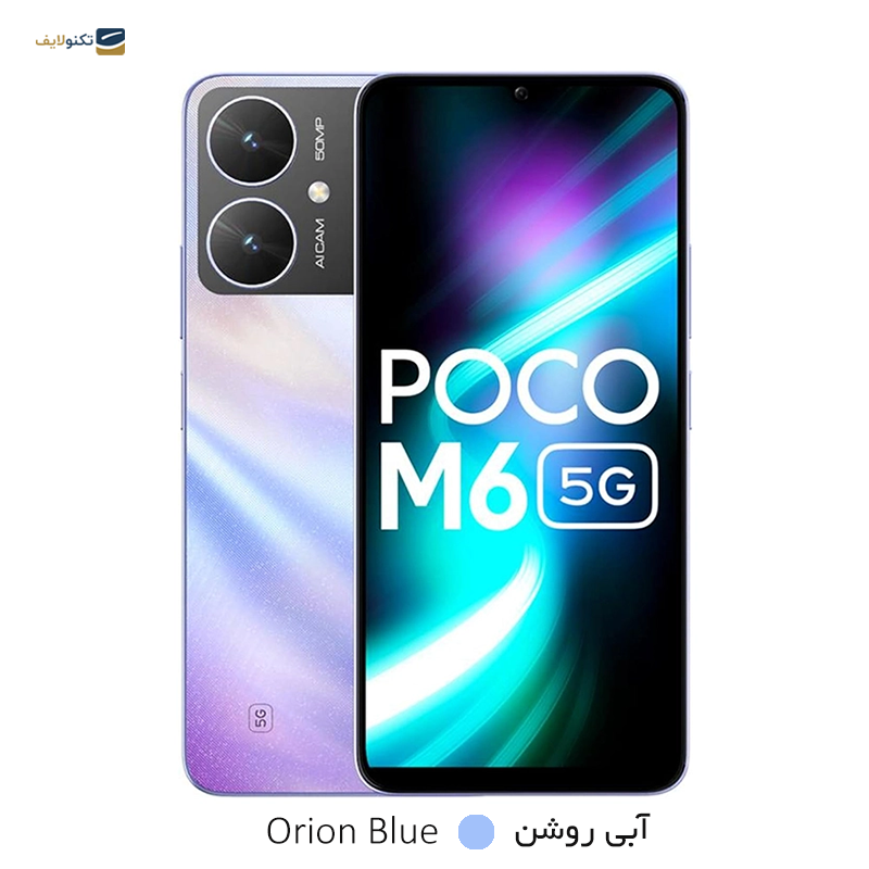 gallery-گوشی موبایل پوکو M6 Pro 5G ظرفیت 128 گیگابایت رم 6 گیگابایت copy.png gallery-گوشی موبایل پوکو M6 Pro 5G ظرفیت 128 گیگابایت رم 6 گیگابایت copy.png