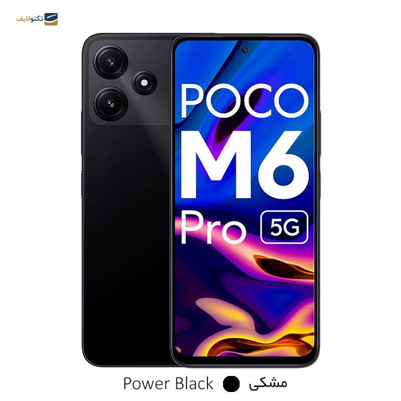 gallery-گوشی موبایل پوکو مدل M6 Pro 5G ظرفیت 128 گیگابایت رم 4 گیگابایت copy.png gallery-گوشی موبایل پوکو مدل M6 Pro 5G ظرفیت 128 گیگابایت رم 4 گیگابایت copy.png