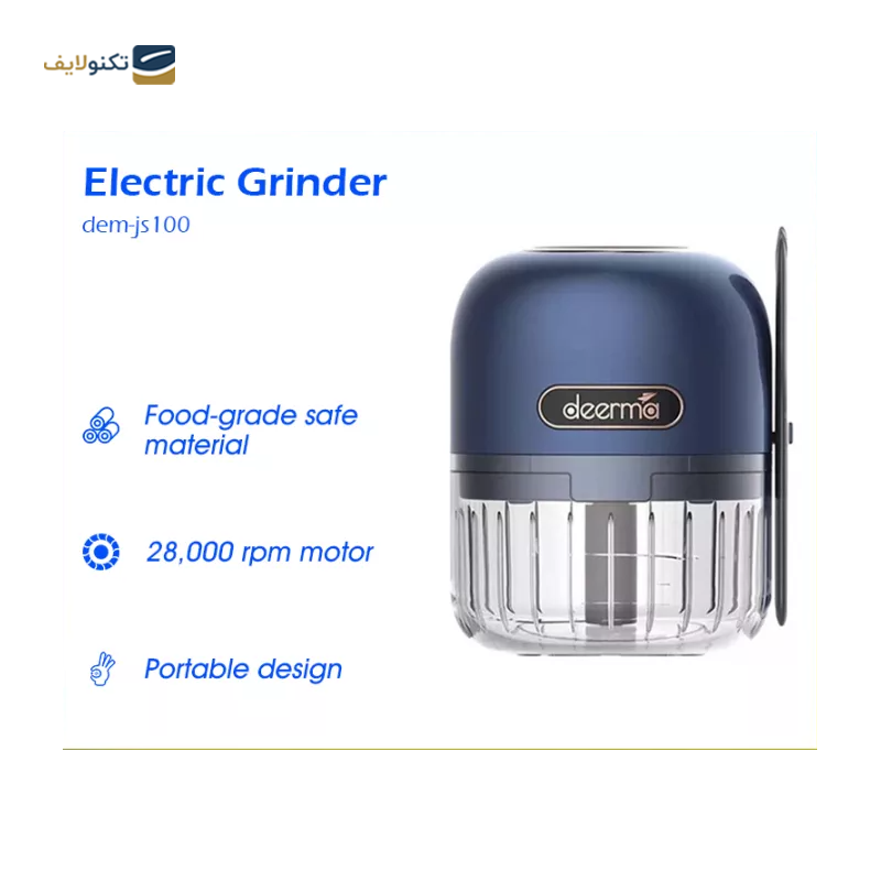 gallery-خردکن مولینکس مدل A320 copy.png