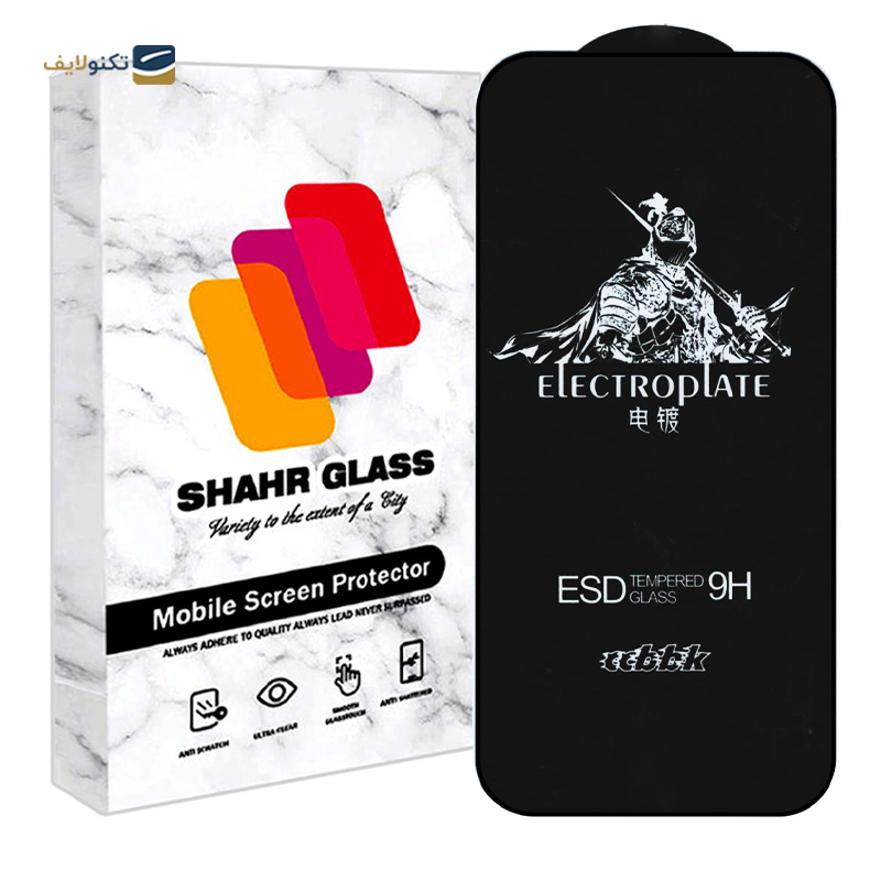gallery-گلس گوشی اپل iPhone 15 Pro شهر گلس مدل آنتی استاتیک ANTIDUIPSH copy.png gallery-گلس گوشی اپل iPhone 15 Pro شهر گلس مدل آنتی استاتیک ANTIDUIPSH copy.png