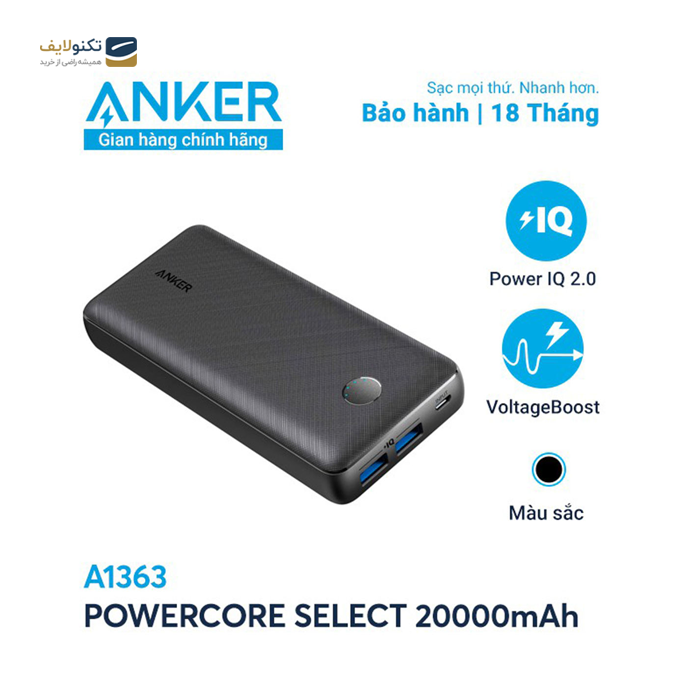 gallery- شارژر همراه انکر مدل A1363 ظرفیت 20000 میلی آمپر ساعت-gallery-1-TLP-3353_6ba6ff46-f9d0-496d-ba4a-184c3dc949bc.png
