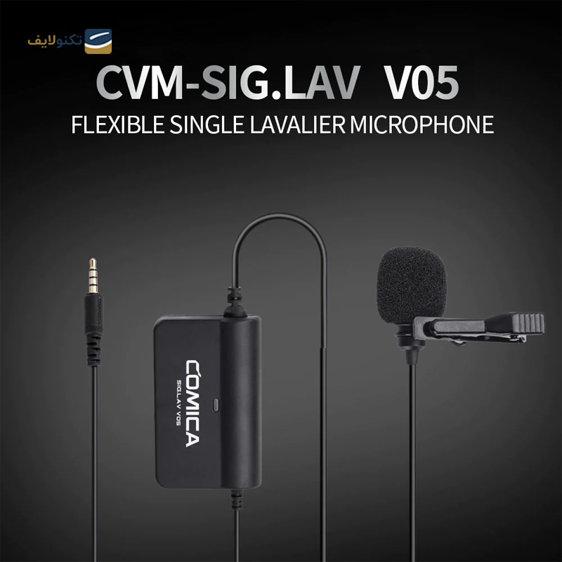 gallery-میکروفون یقه ای کامیکا مدل SIG.LAV V03 copy.png gallery-میکروفون یقه ای کامیکا مدل SIG.LAV V03 copy.png