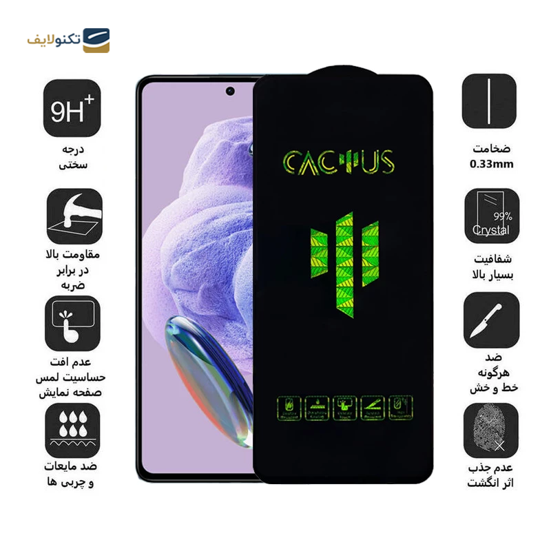 gallery-گلس گوشی شیائومی Redmi Note 10 4G اپیکوی مدل Cactus copy.png gallery-گلس گوشی شیائومی Redmi Note 10 4G اپیکوی مدل Cactus copy.png