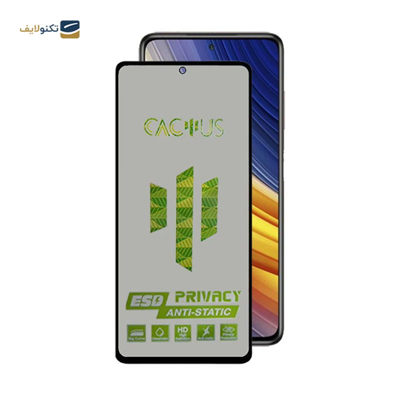 gallery-گلس حریم شخصی گوشی شیائومی Poco X3 اپیکوی مدل Cactus-ESD-Privacy copy.png gallery-گلس حریم شخصی گوشی شیائومی Poco X3 اپیکوی مدل Cactus-ESD-Privacy copy.png