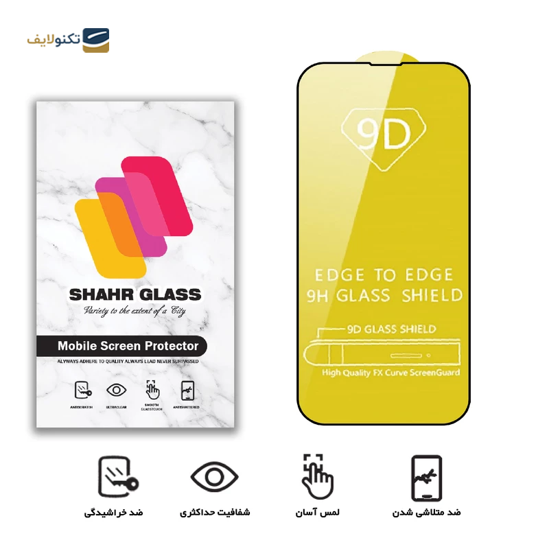 gallery-گلس گوشی اپل iPhone 14 Pro شهر گلس مدل FUL copy.png gallery-گلس گوشی اپل iPhone 14 Pro شهر گلس مدل FUL copy.png