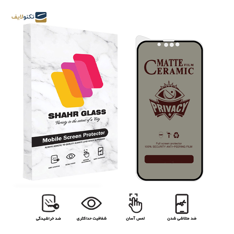 gallery-گلس گوشی اپل iPhone 14 شهر گلس مدل 3SNR به همراه محافظ پشت گوشی و محافظ لنز دوربین copy.png gallery-گلس گوشی اپل iPhone 14 شهر گلس مدل 3SNR به همراه محافظ پشت گوشی و محافظ لنز دوربین copy.png