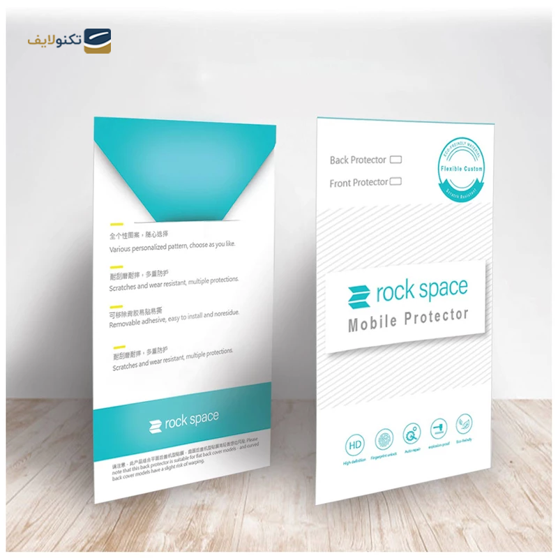 gallery-گلس گوشی ویوو iQOO Z7 راک اسپیس مدل HGL copy.png