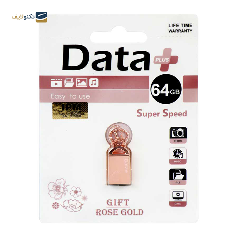 gallery-فلش مموری دیتا پلاس مدل GIFT ظرفیت 32 گیگابایت copy.png