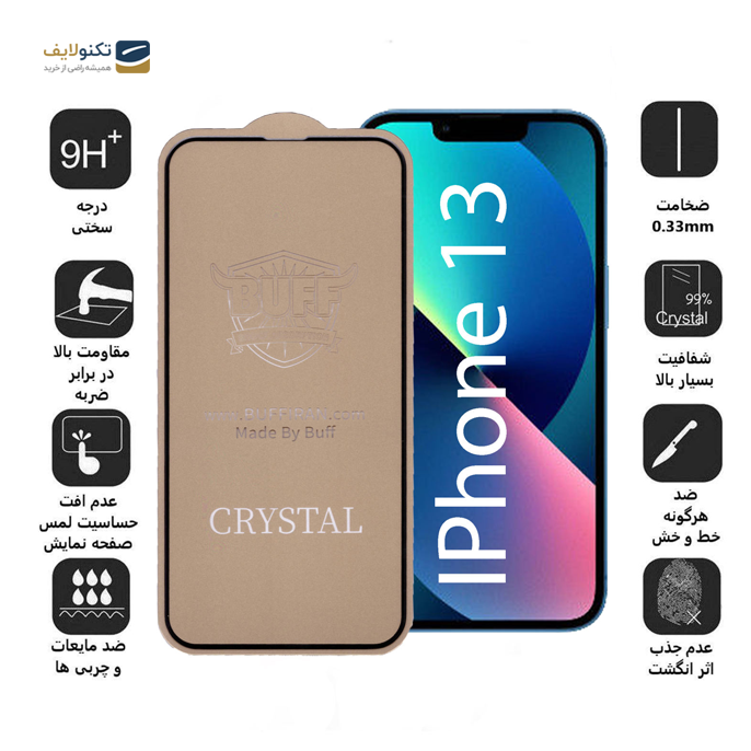gallery-محافظ صفحه نمایش 5D بوف مناسب برای گوشی موبایل اپل IPhone 13-gallery-1-TLP-3438_da90ae72-2049-45d6-8c22-23d051e51ae0.png gallery-محافظ صفحه نمایش 5D بوف مناسب برای گوشی موبایل اپل IPhone 13-gallery-1-TLP-3438_da90ae72-2049-45d6-8c22-23d051e51ae0.png