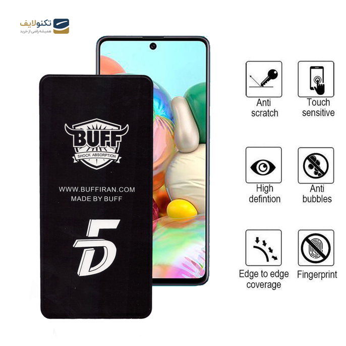 gallery-محافظ صفحه نمایش 5D بوف مناسب برای گوشی موبایل سامسونگ Galaxy A52-gallery-1-TLP-3441_0eba6288-806c-4b6e-bcd8-b748795cb718.png gallery-محافظ صفحه نمایش 5D بوف مناسب برای گوشی موبایل سامسونگ Galaxy A52-gallery-1-TLP-3441_0eba6288-806c-4b6e-bcd8-b748795cb718.png