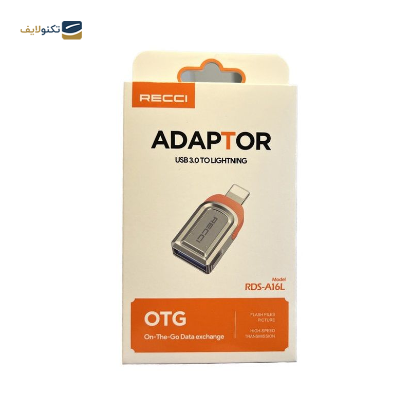 gallery-تبدیل OTG لایتنینگ آکو مدل AUB-3 copy.png gallery-تبدیل OTG لایتنینگ آکو مدل AUB-3 copy.png