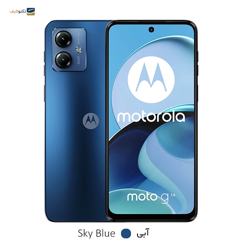 gallery-گوشی موبايل موتورولا مدل Moto G14 4G ظرفیت 128 گیگابایت رم 4 گیگابایت copy.png gallery-گوشی موبايل موتورولا مدل Moto G14 4G ظرفیت 128 گیگابایت رم 4 گیگابایت copy.png