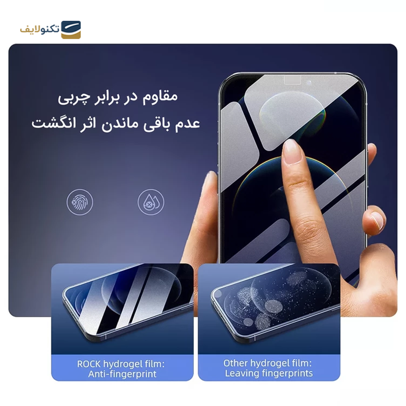 gallery-گلس گوشی ناتینگ Phone 2 راک اسپیس مدل Hydrogel HGL-gallery-1-TLP-34735_c8132087-f817-410b-b34e-e58f38a2ccdd.png gallery-گلس گوشی ناتینگ Phone 2 راک اسپیس مدل Hydrogel HGL-gallery-1-TLP-34735_c8132087-f817-410b-b34e-e58f38a2ccdd.png