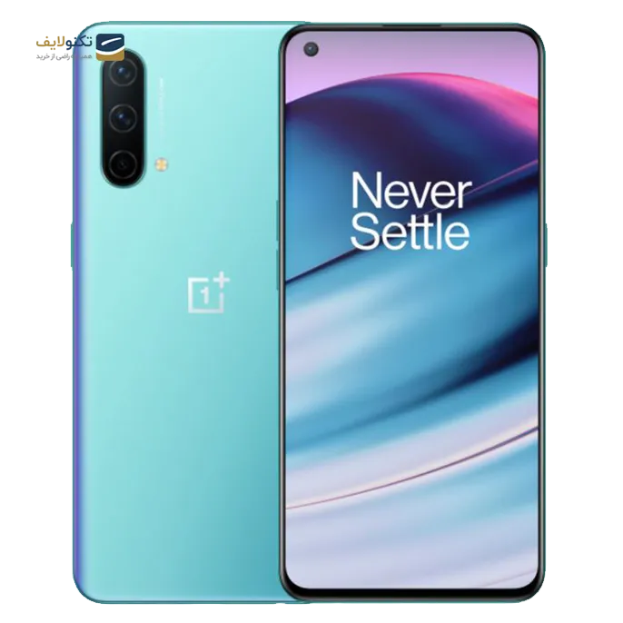 gallery-گوشی موبایل وان پلاس Nord CE 5G ظرفیت 256 گیگابایت - رم 12 گیگابایت-gallery-1-TLP-3491_93d0bf6f-f039-4dbc-b7e0-e8277c3b5ab4.png gallery-گوشی موبایل وان پلاس Nord CE 5G ظرفیت 256 گیگابایت - رم 12 گیگابایت-gallery-1-TLP-3491_93d0bf6f-f039-4dbc-b7e0-e8277c3b5ab4.png