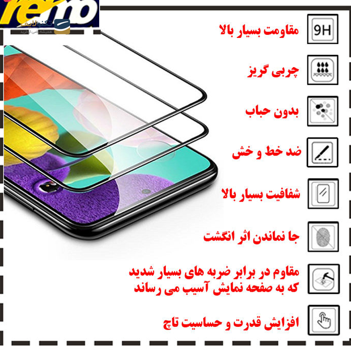 gallery-محافظ صفحه نمایش رمو مدل full مناسب برای گوشی موبایل سامسونگ Galaxy A52-gallery-1-TLP-3518_0ed537f4-bd6e-421e-b2e3-be922da023a9.png gallery-محافظ صفحه نمایش رمو مدل full مناسب برای گوشی موبایل سامسونگ Galaxy A52-gallery-1-TLP-3518_0ed537f4-bd6e-421e-b2e3-be922da023a9.png