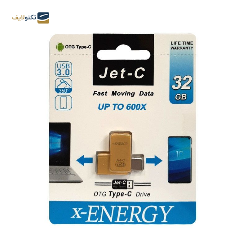 فلش مموری ایکس-انرژی مدل JET-C ظرفیت 32 گیگابایت فلش مموری ایکس-انرژی مدل JET-C ظرفیت 32 گیگابایت