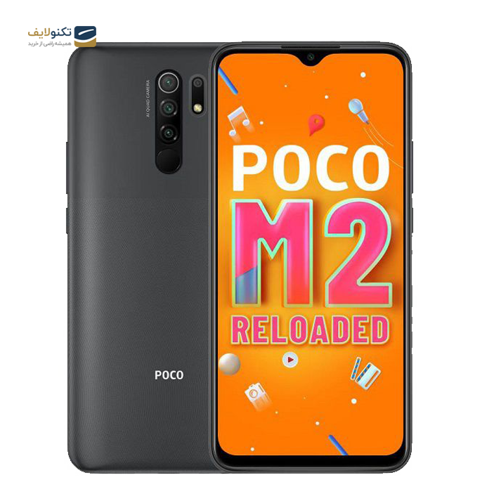gallery-گوشی موبایل شیائومی Poco M2 Reloaded - ظرفیت 64 گیگابایت - رم 4 گیگابایت-gallery-1-TLP-3593_622a501c-ceb8-4c63-8d3d-d07042619c7a.png gallery-گوشی موبایل شیائومی Poco M2 Reloaded - ظرفیت 64 گیگابایت - رم 4 گیگابایت-gallery-1-TLP-3593_622a501c-ceb8-4c63-8d3d-d07042619c7a.png