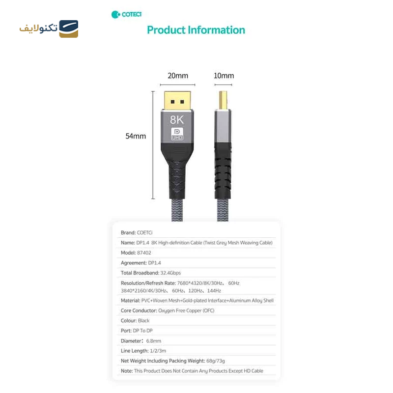 gallery-کابل افزایش طول Display Port کوتتسی مدل 87412 طول 1 متر copy.png gallery-کابل افزایش طول Display Port کوتتسی مدل 87412 طول 1 متر copy.png