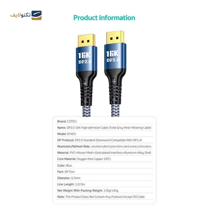 gallery-کابل Display Port کوتتسی مدل 87402 طول 2 متر copy.png gallery-کابل Display Port کوتتسی مدل 87402 طول 2 متر copy.png