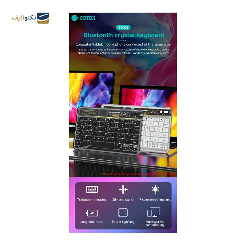 gallery-کیبورد بی سیم کوتتسی مدل Stylish 84008-gallery-0-TLP-36353_3660ec74-4660-4673-8dcc-152cfa6b7760.png gallery-کیبورد بی سیم کوتتسی مدل Stylish 84008-gallery-0-TLP-36353_3660ec74-4660-4673-8dcc-152cfa6b7760.png