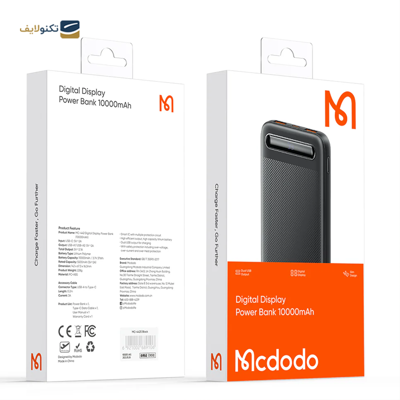 gallery-پاوربانک مک دودو مدل MC-391 ظرفیت 30000 میلی آمپر ساعت copy.png gallery-پاوربانک مک دودو مدل MC-391 ظرفیت 30000 میلی آمپر ساعت copy.png