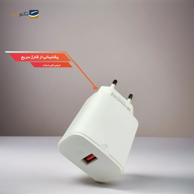 gallery-شارژر دیواری رسی مدل RC51E توان 18 وات-gallery-1-TLP-36588_6b92be1d-312c-4856-b956-6116ba99541d.png gallery-شارژر دیواری رسی مدل RC51E توان 18 وات-gallery-1-TLP-36588_6b92be1d-312c-4856-b956-6116ba99541d.png