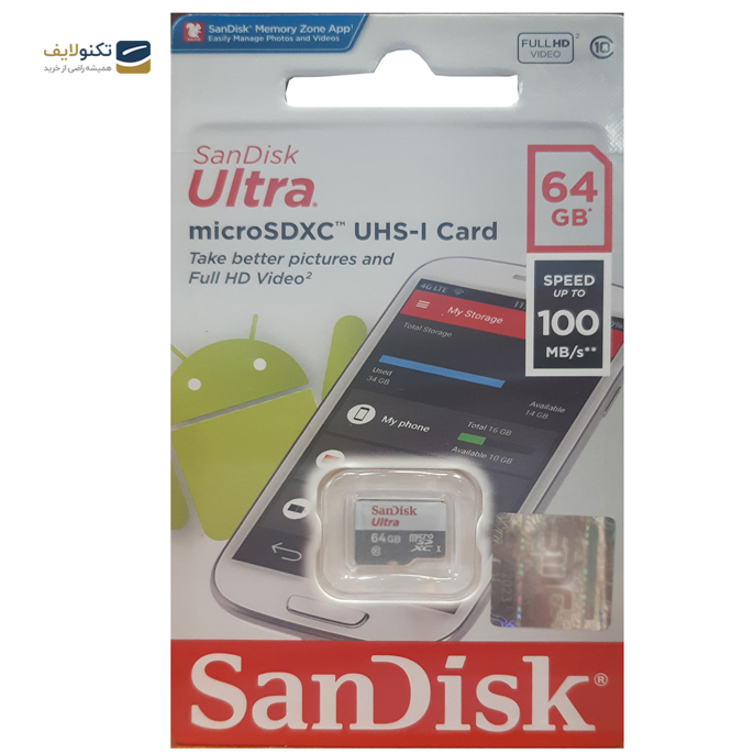 gallery-کارت حافظه microSDXC سن دیسک مدل Ultra کلاس 10 استاندارد UHS-I U1 سرعت 100MBps ظرفیت 64 گیگابایت-gallery-1-TLP-3731_c9ace169-bd35-4a17-a74f-ae250bb3fbaa.png gallery-کارت حافظه microSDXC سن دیسک مدل Ultra کلاس 10 استاندارد UHS-I U1 سرعت 100MBps ظرفیت 64 گیگابایت-gallery-1-TLP-3731_c9ace169-bd35-4a17-a74f-ae250bb3fbaa.png