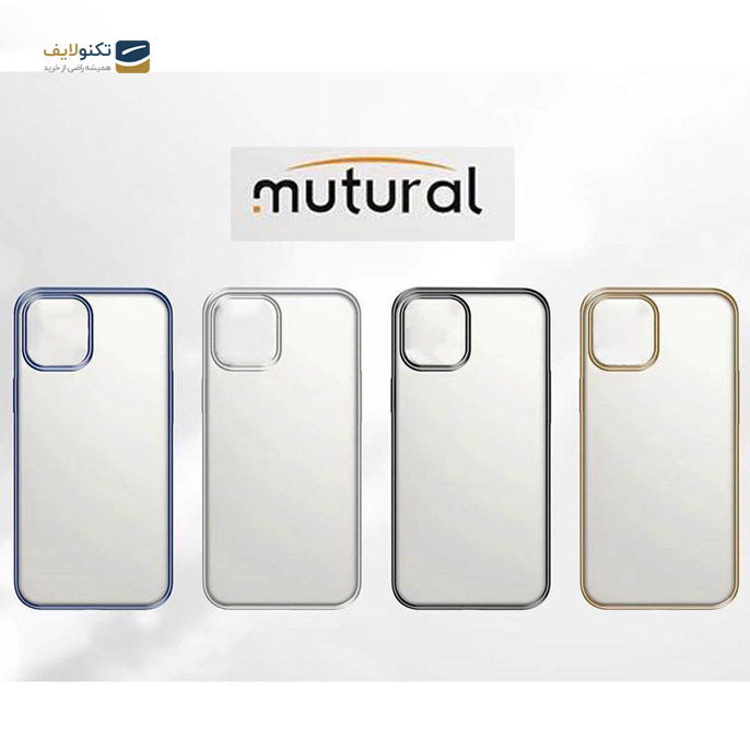 gallery-کاور موتورال مدل mtr مناسب برای گوشی موبایل اپل iphone 13-gallery-1-TLP-3741_cf5f9105-cc95-4e8f-aef3-f85d6cb77fd8.png gallery-کاور موتورال مدل mtr مناسب برای گوشی موبایل اپل iphone 13-gallery-1-TLP-3741_cf5f9105-cc95-4e8f-aef3-f85d6cb77fd8.png