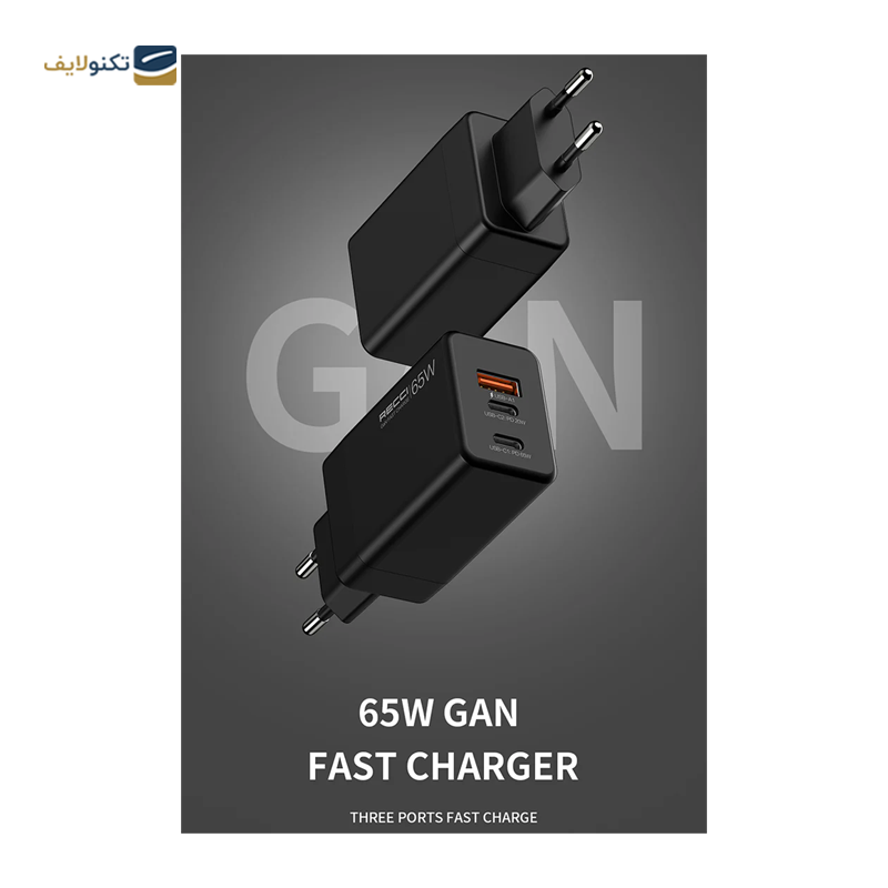 gallery-شارژر دیواری رسی مدل RC56E توان 65 وات-gallery-1-TLP-37762_047093aa-314f-4abc-8773-d60a8a989e6f.png gallery-شارژر دیواری رسی مدل RC56E توان 65 وات-gallery-1-TLP-37762_047093aa-314f-4abc-8773-d60a8a989e6f.png